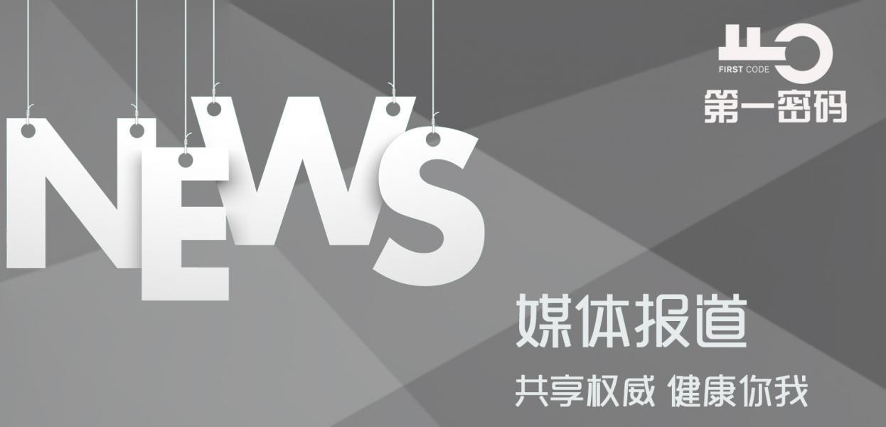 飲水事小，健康事大 | 專(zhuān)家教您健康飲水防結(jié)石